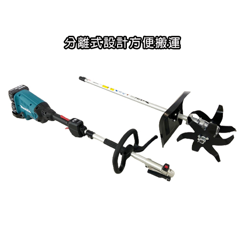 【MAKITA 牧田】耕耘機 翻土機 鬆土機 充電式組合動力機DUX60Z(含電池 搭配耕耘器) (6)-HAGxM.jpg